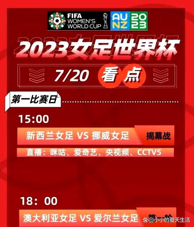 米兰将泰拉恰诺视为真正的引援选择，他们非常喜欢这位意大利球员的技术特点。